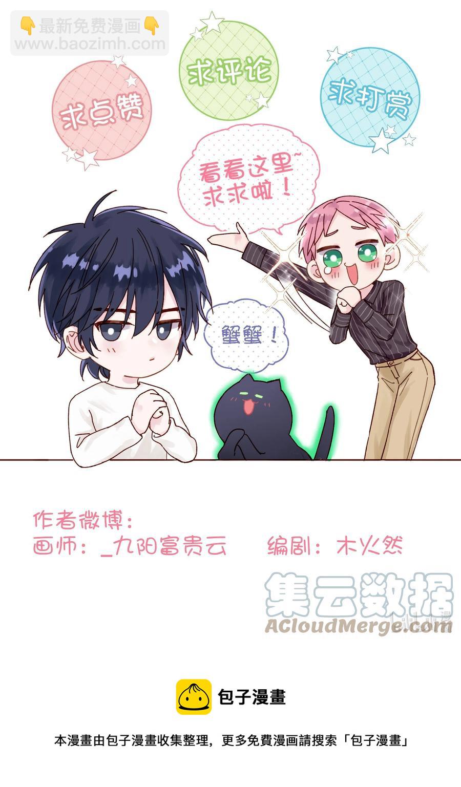 026 这娃哪里有点不对了！-第26话