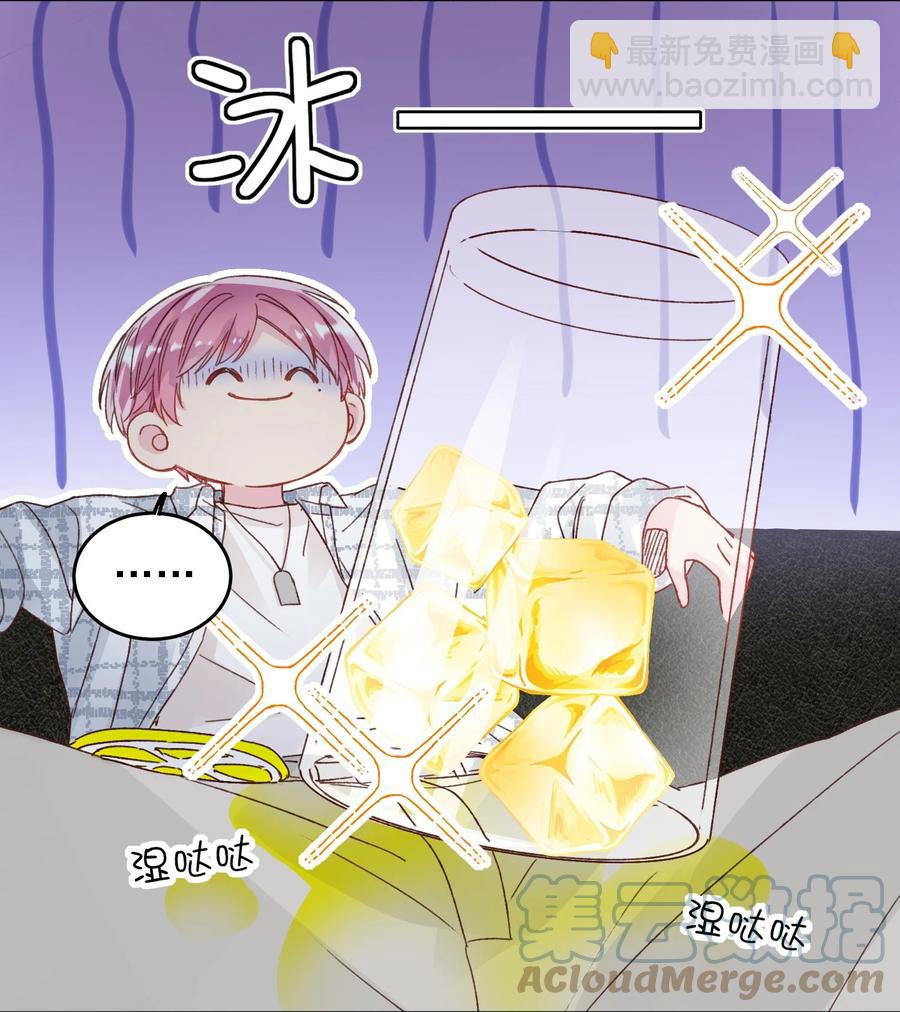 026 这娃哪里有点不对了！-第26话