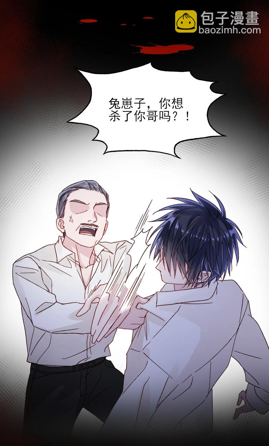 028 原本应该是这样的-第28话