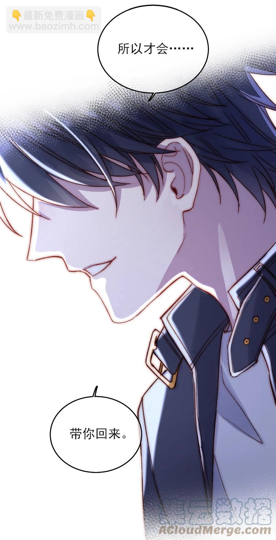 030 你能不能，穿这样？-第30话