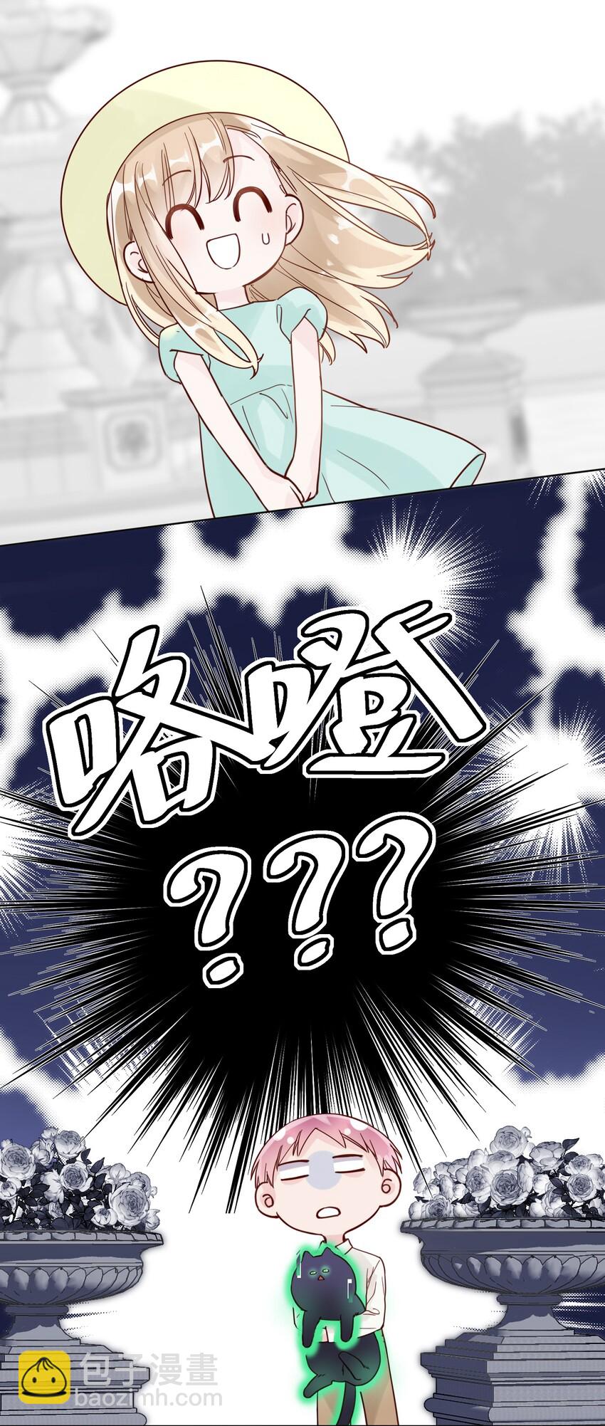 004 这跟说好的不一样啊！-第4话