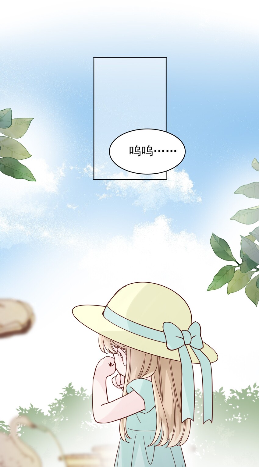 004 这跟说好的不一样啊！-第4话