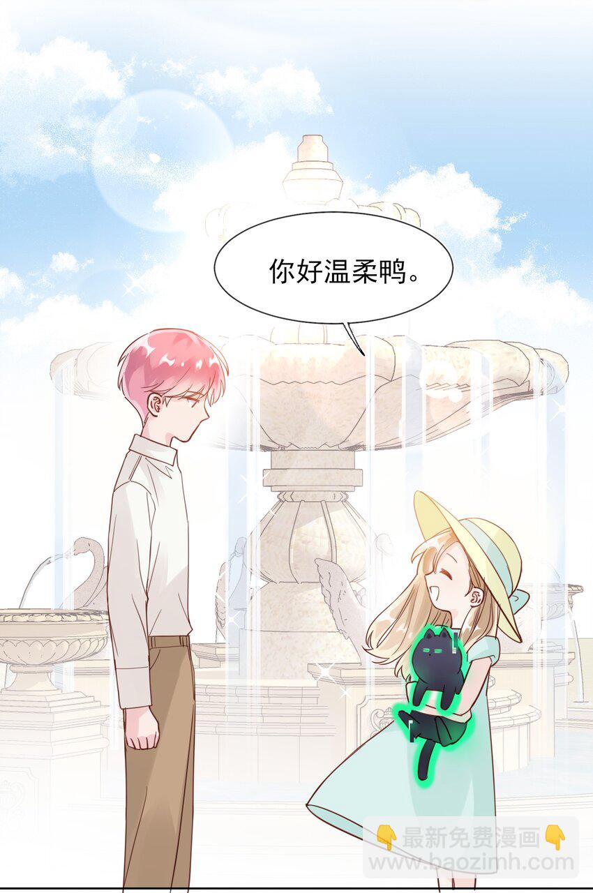 004 这跟说好的不一样啊！-第4话