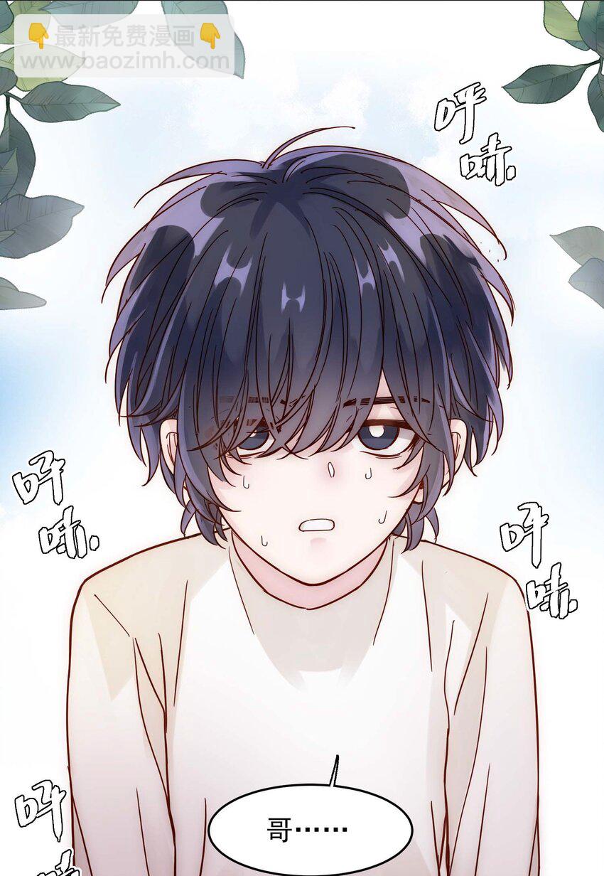 004 这跟说好的不一样啊！-第4话