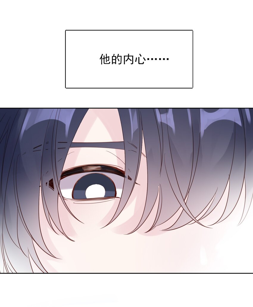 004 这跟说好的不一样啊！-第4话