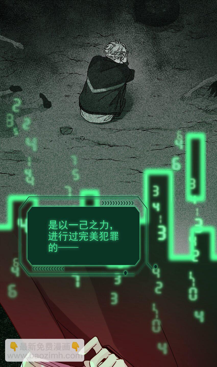 006 为了做任务，女装是必须的哦~-第6话