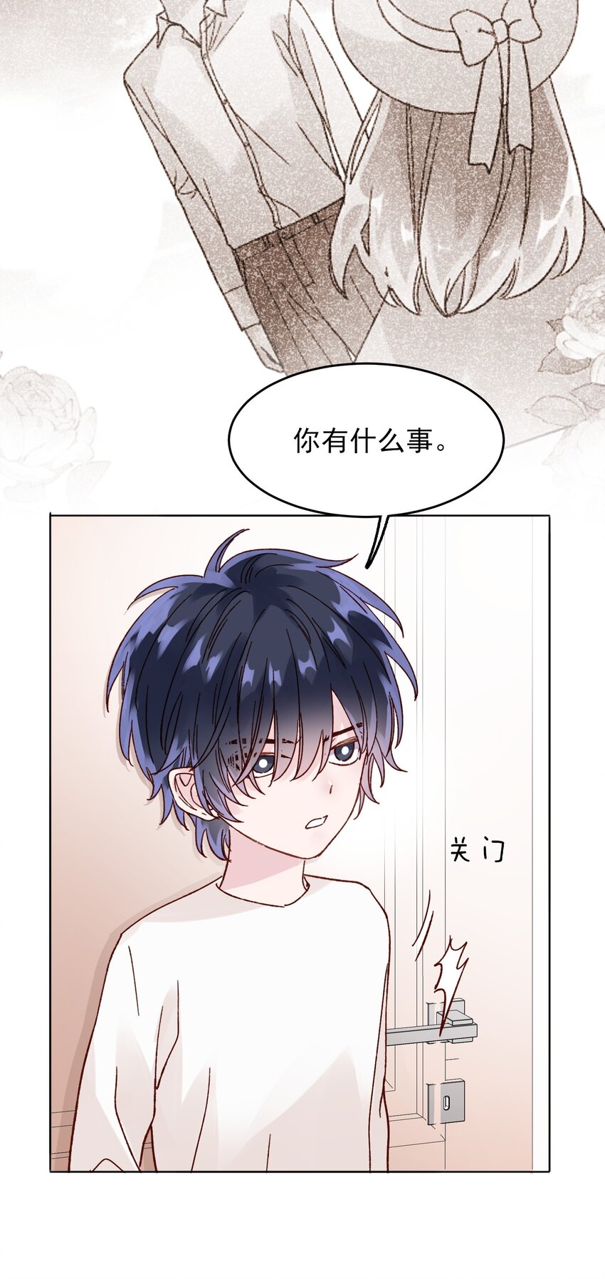 006 为了做任务，女装是必须的哦~-第6话