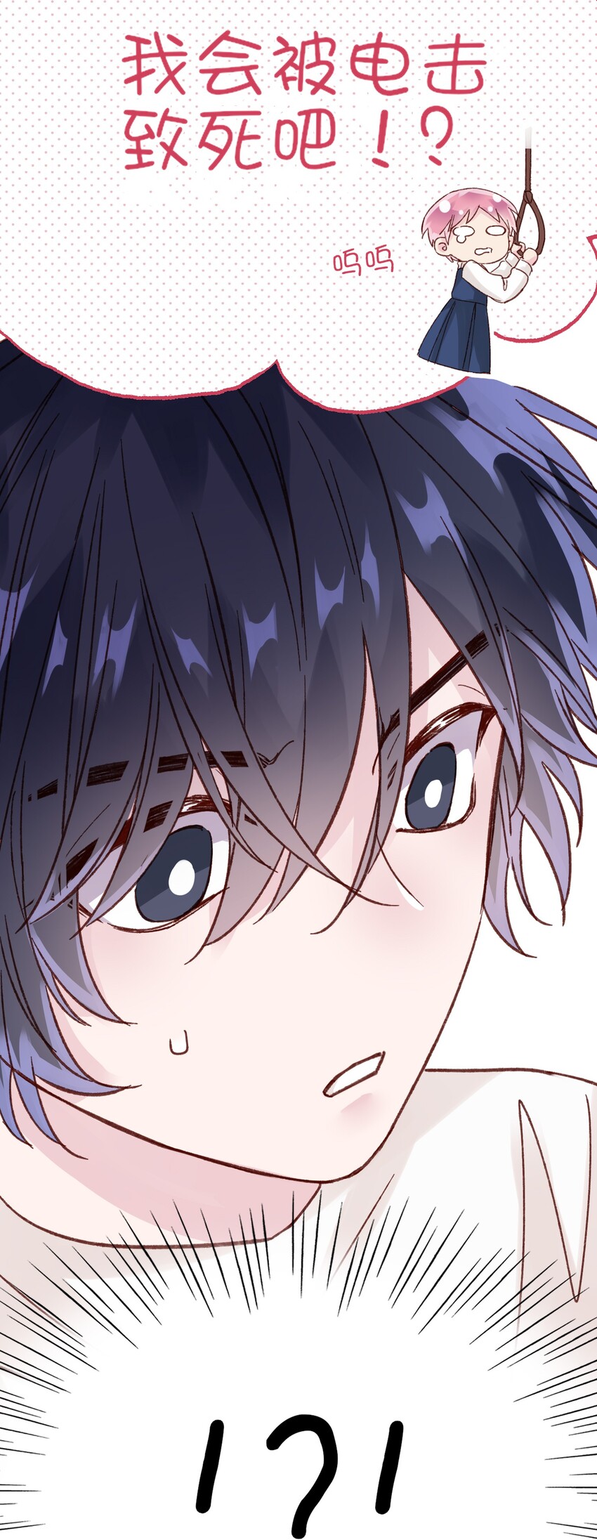 006 为了做任务，女装是必须的哦~-第6话
