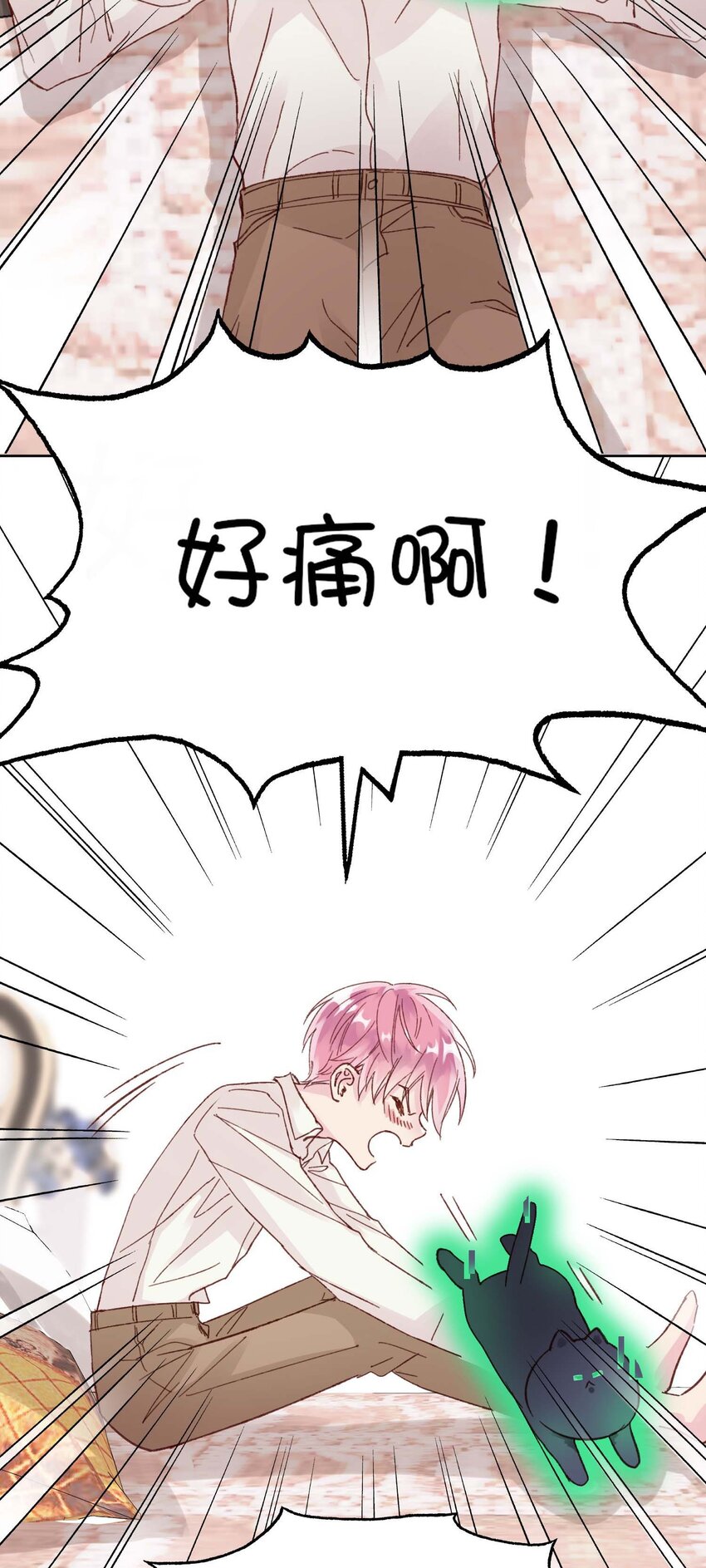 006 为了做任务，女装是必须的哦~-第6话