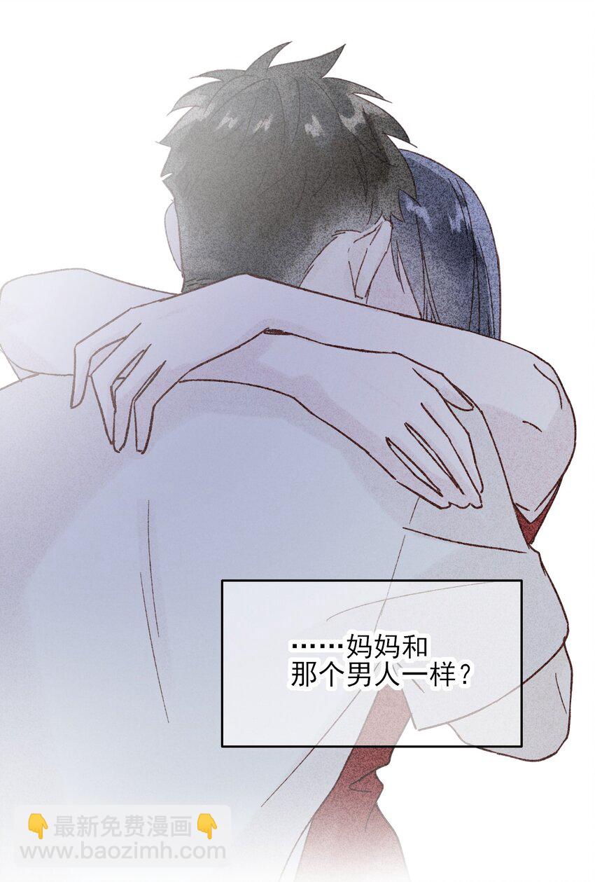 008 努力方向错了吗？-第8话