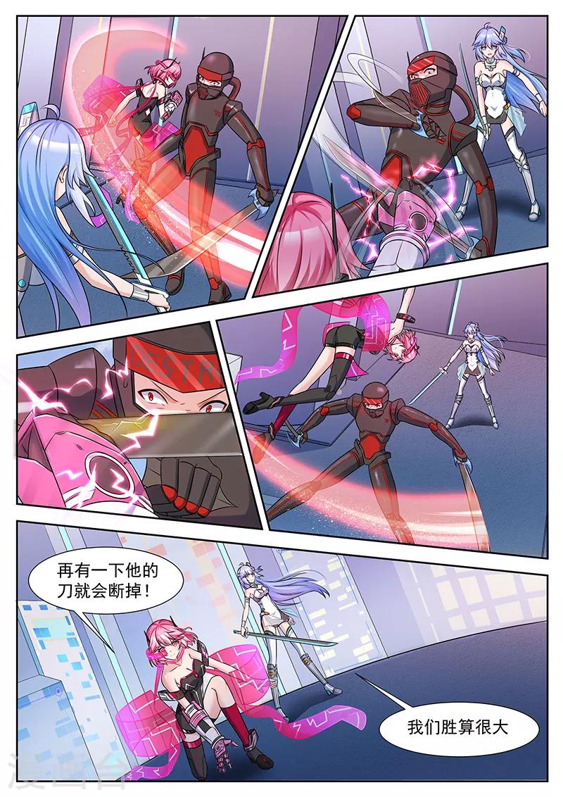 第38话 因为人类的卑鄙-第38话