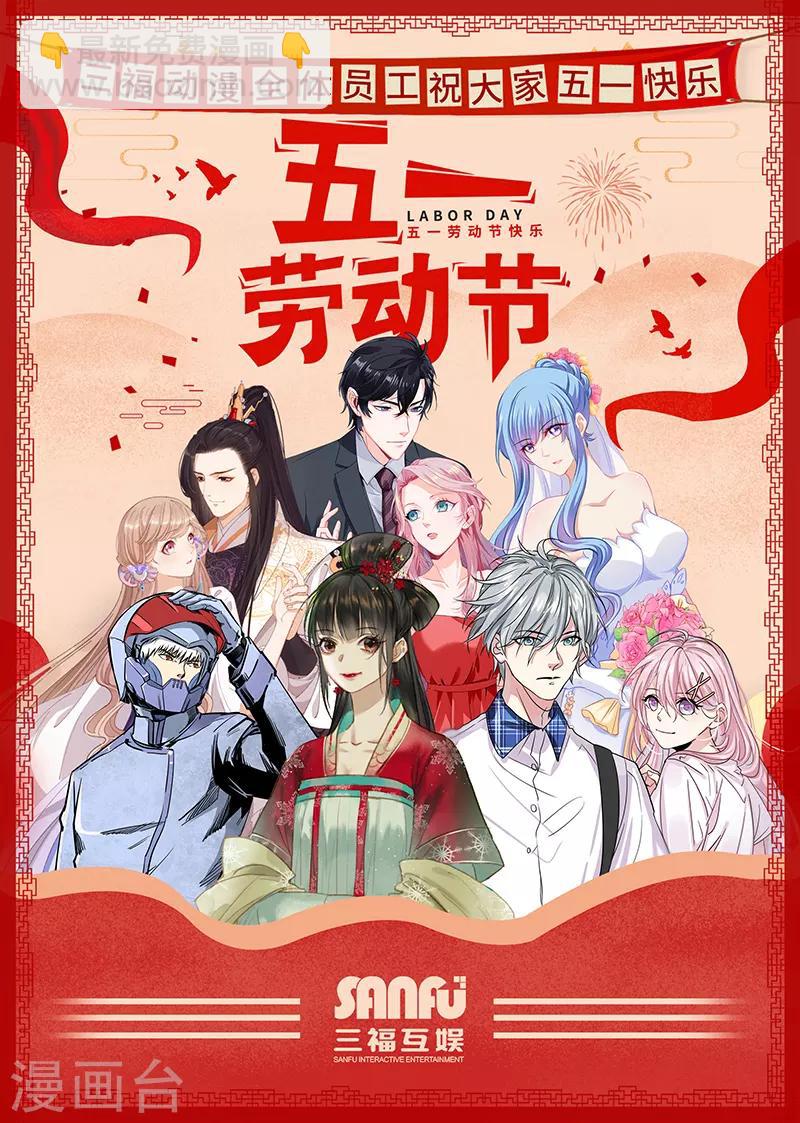第38话 因为人类的卑鄙-第38话
