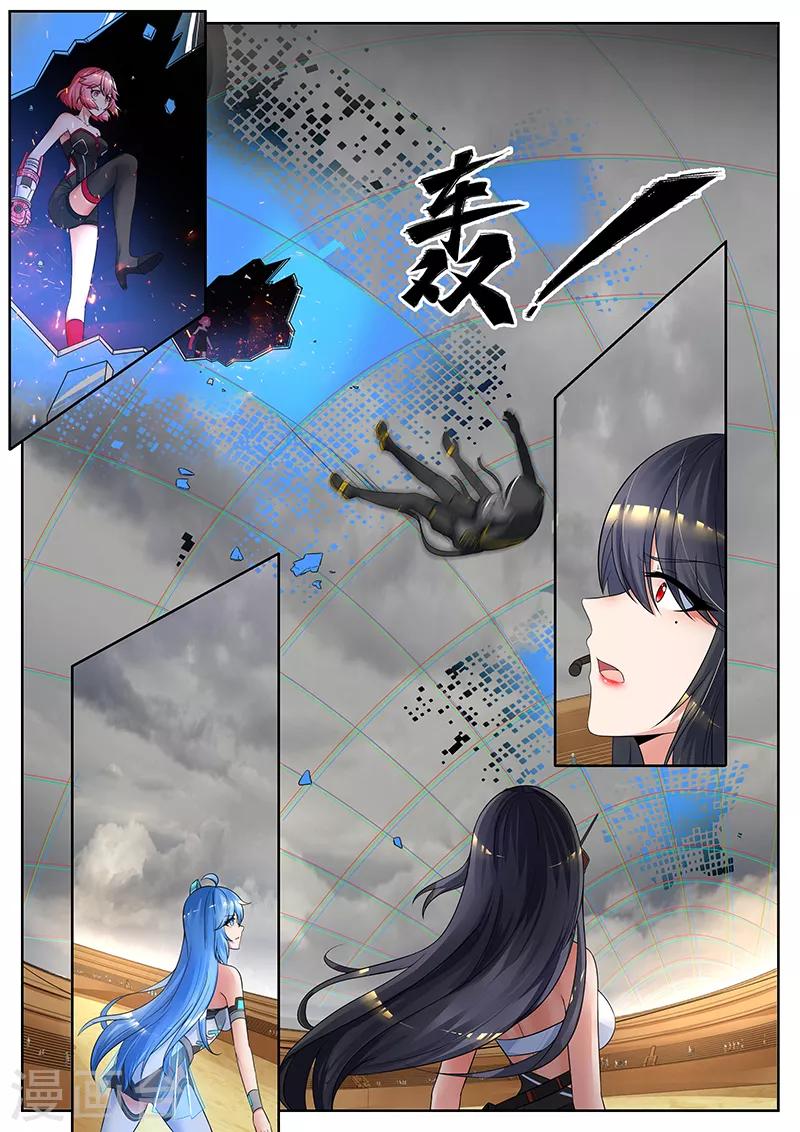 第44话 反败为胜的关键-第44话
