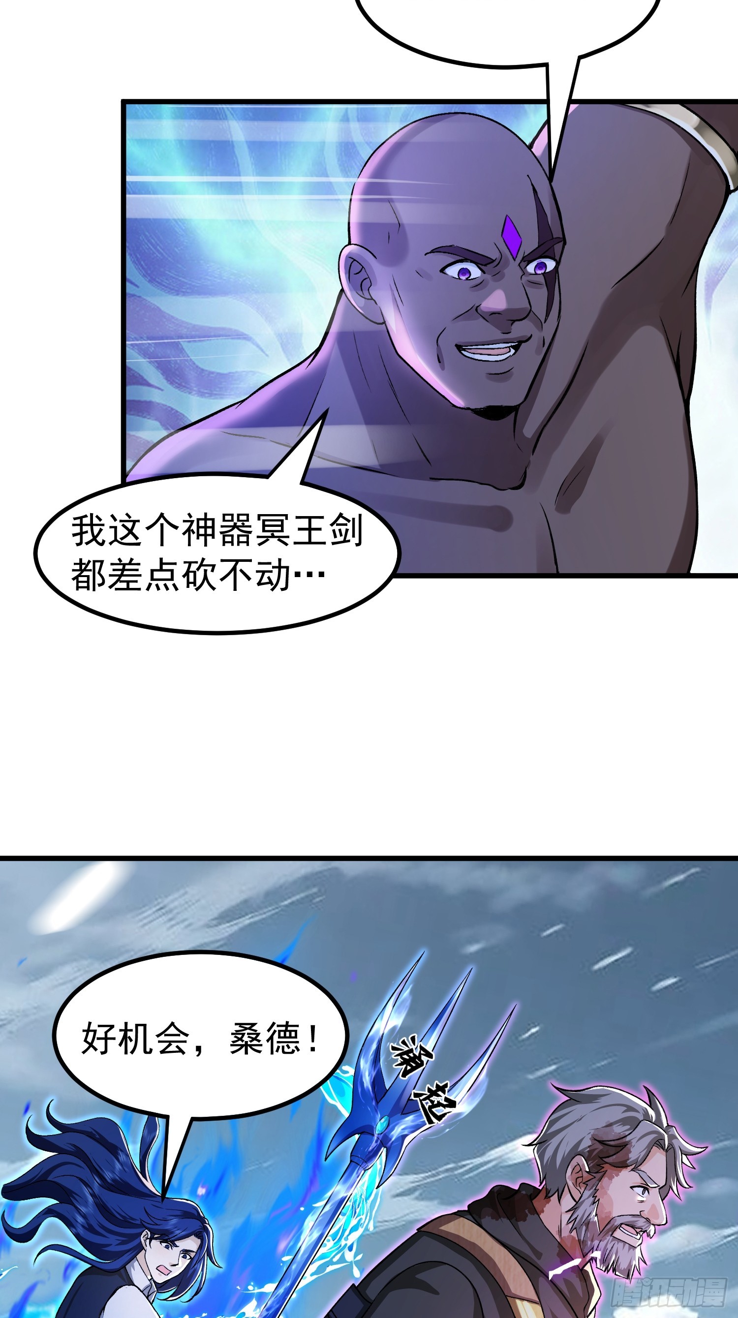 10话 白色公牛-第10话