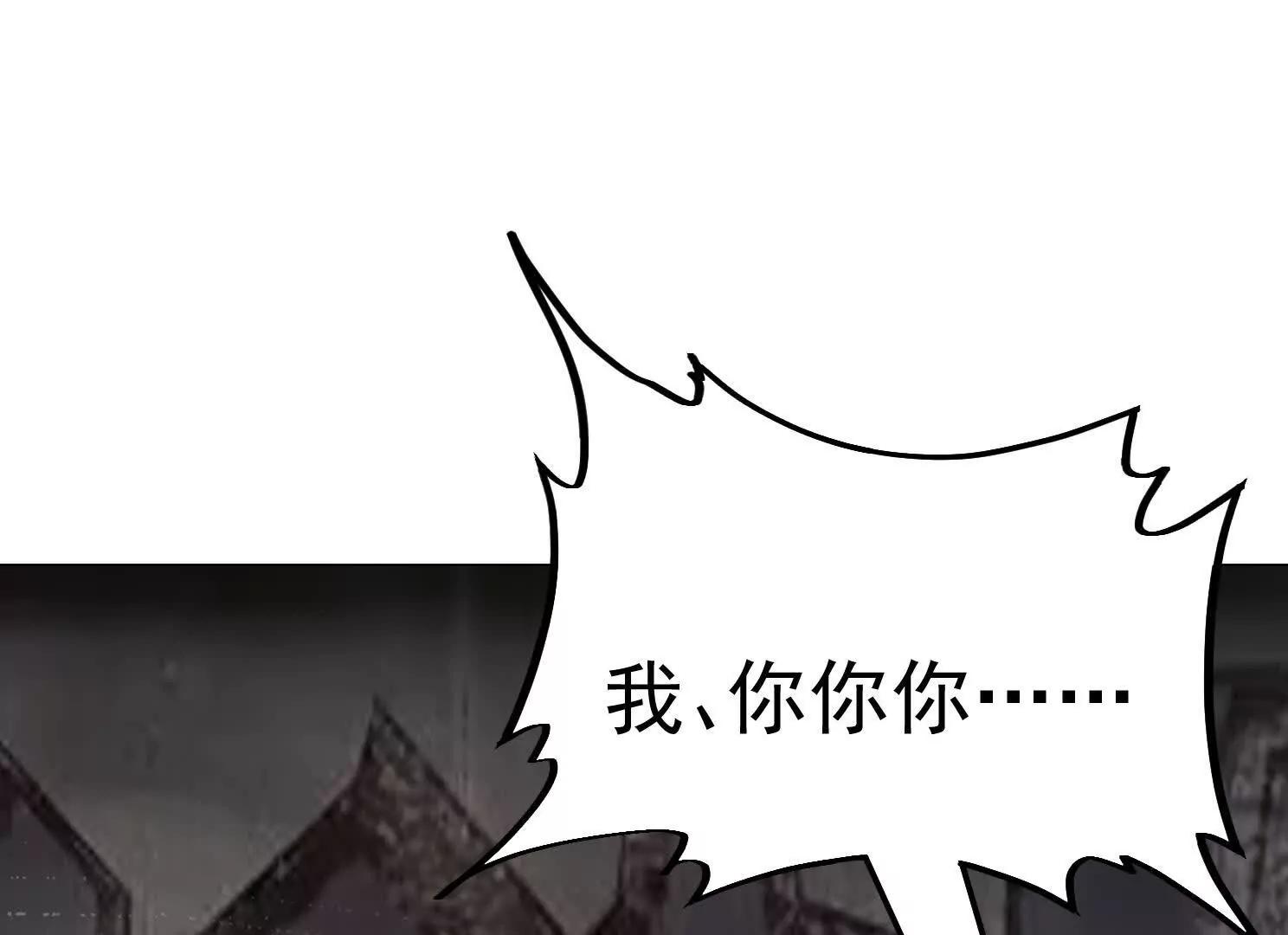 12话 吓尿了(1/2)-第12话