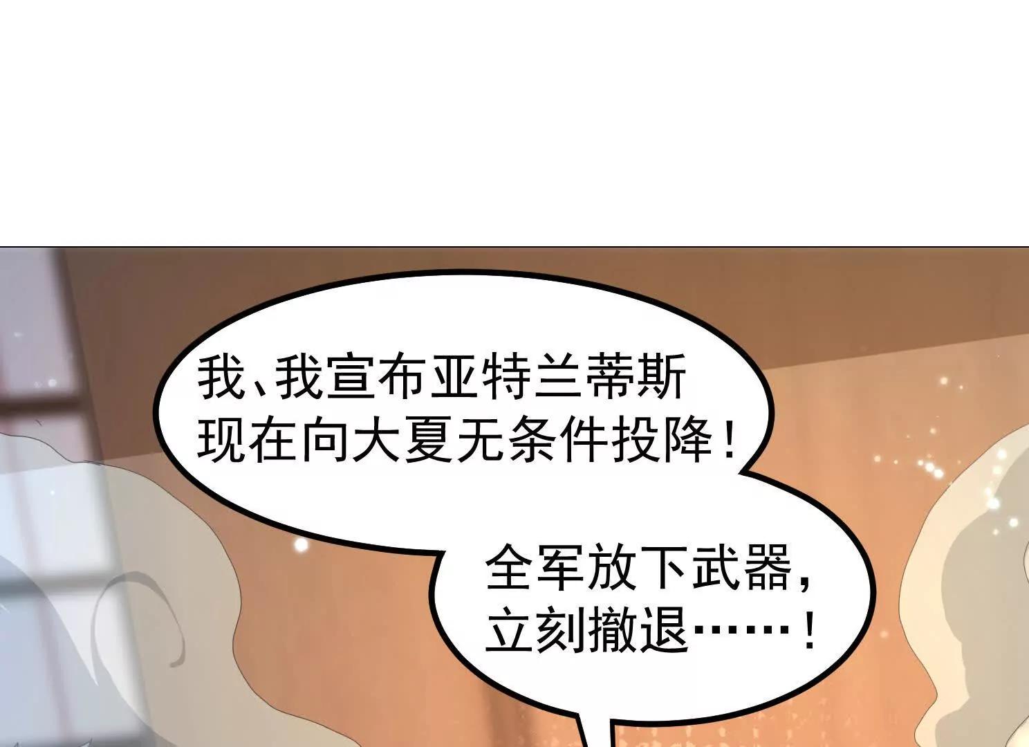 12话 吓尿了(1/2)-第12话