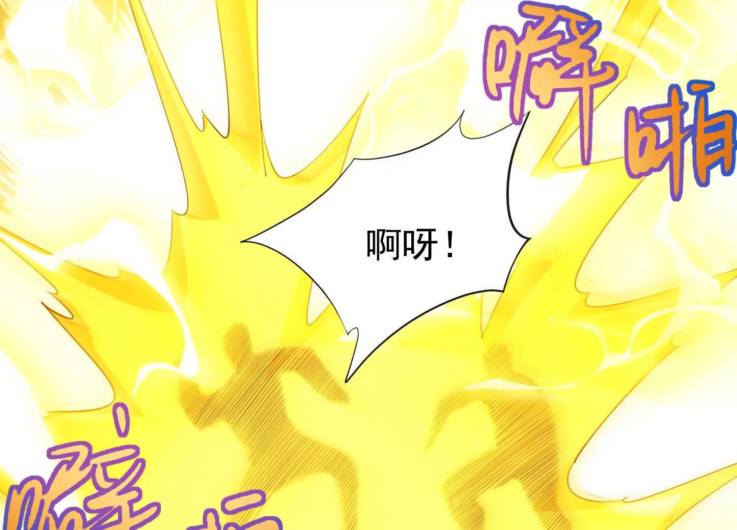14话 毁灭之风(1/2)-第14话