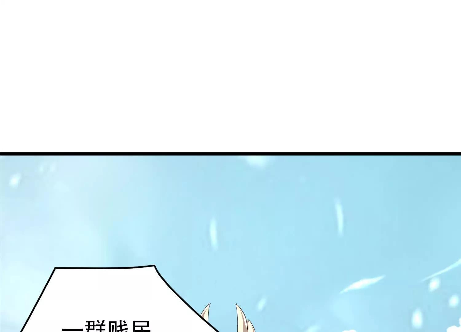 14话 毁灭之风(1/2)-第14话