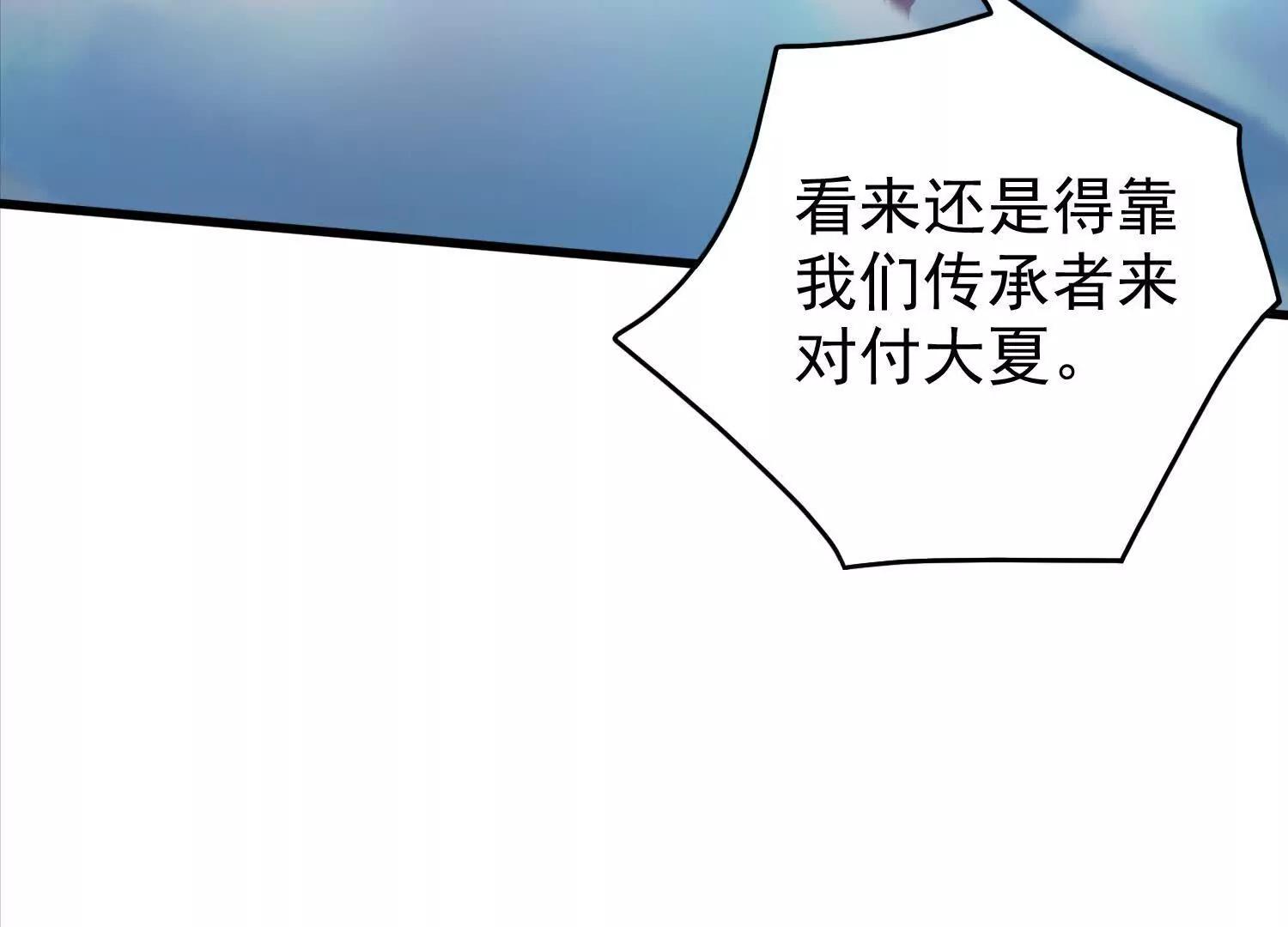 14话 毁灭之风(1/2)-第14话