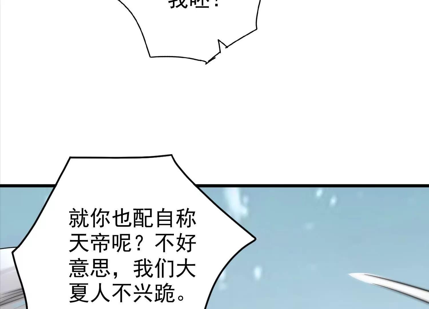 14话 毁灭之风(1/2)-第14话
