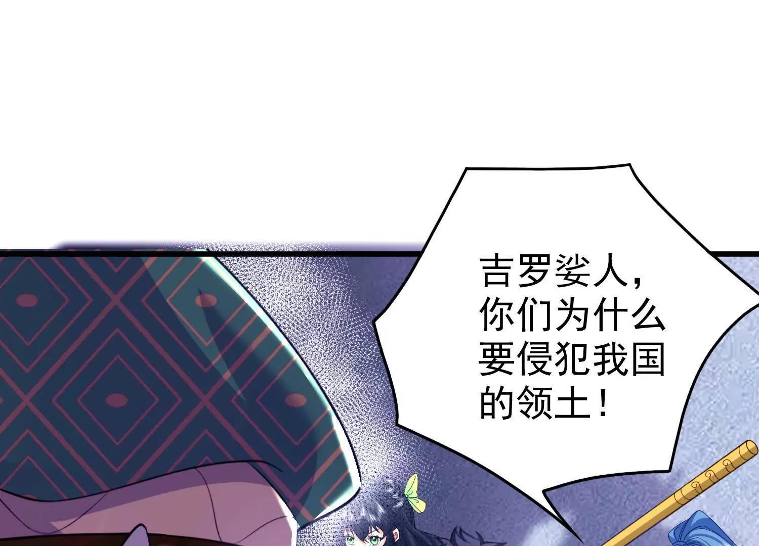 14话 毁灭之风(1/2)-第14话