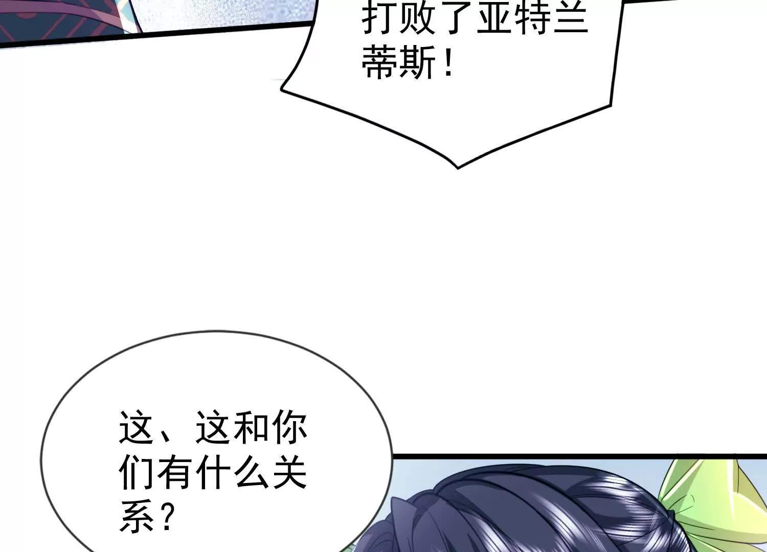 14话 毁灭之风(1/2)-第14话