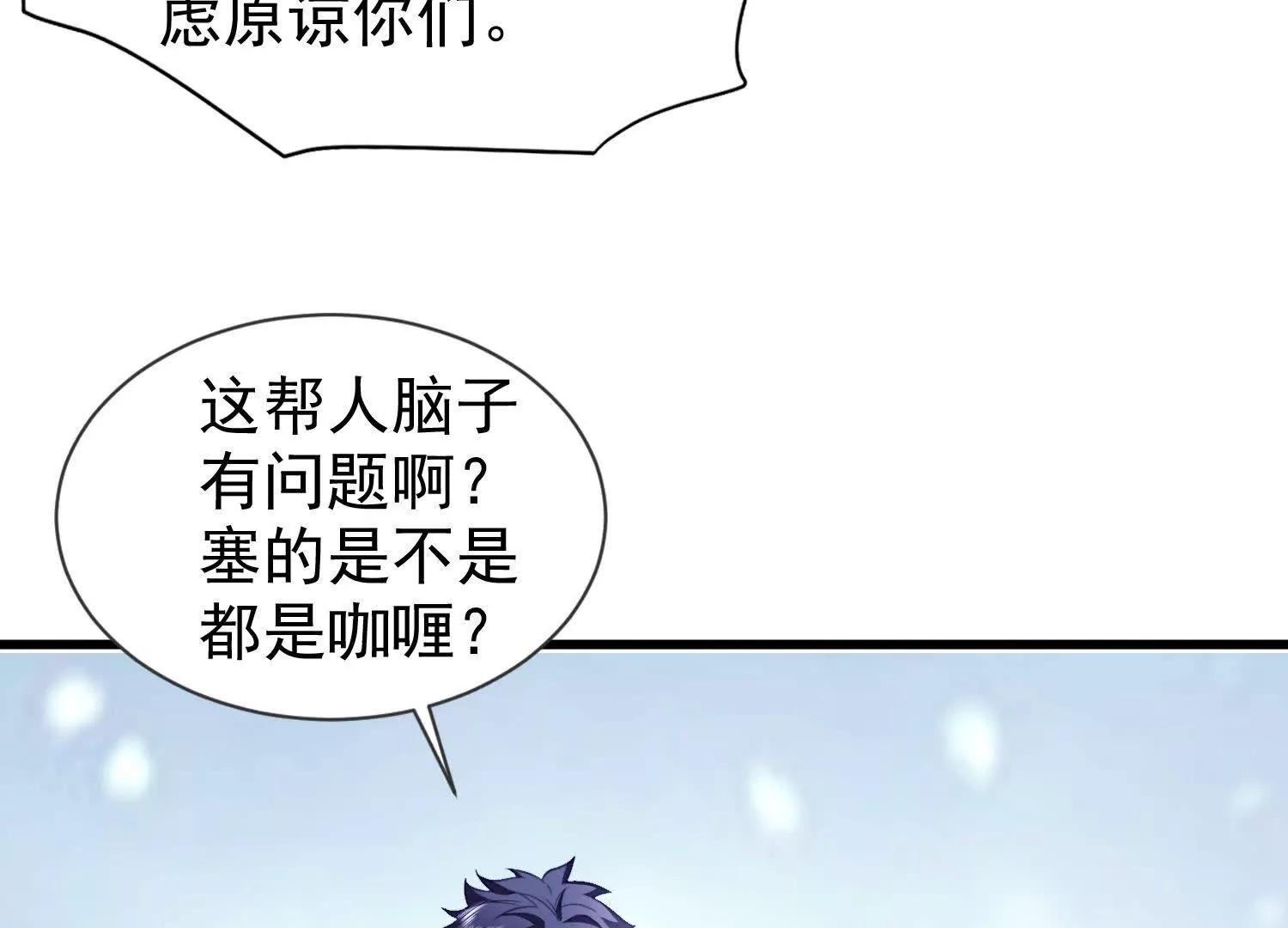 14话 毁灭之风(1/2)-第14话
