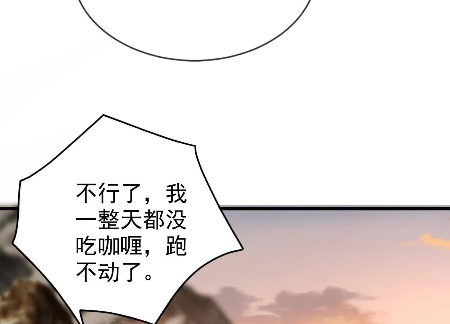 14话 毁灭之风(1/2)-第14话