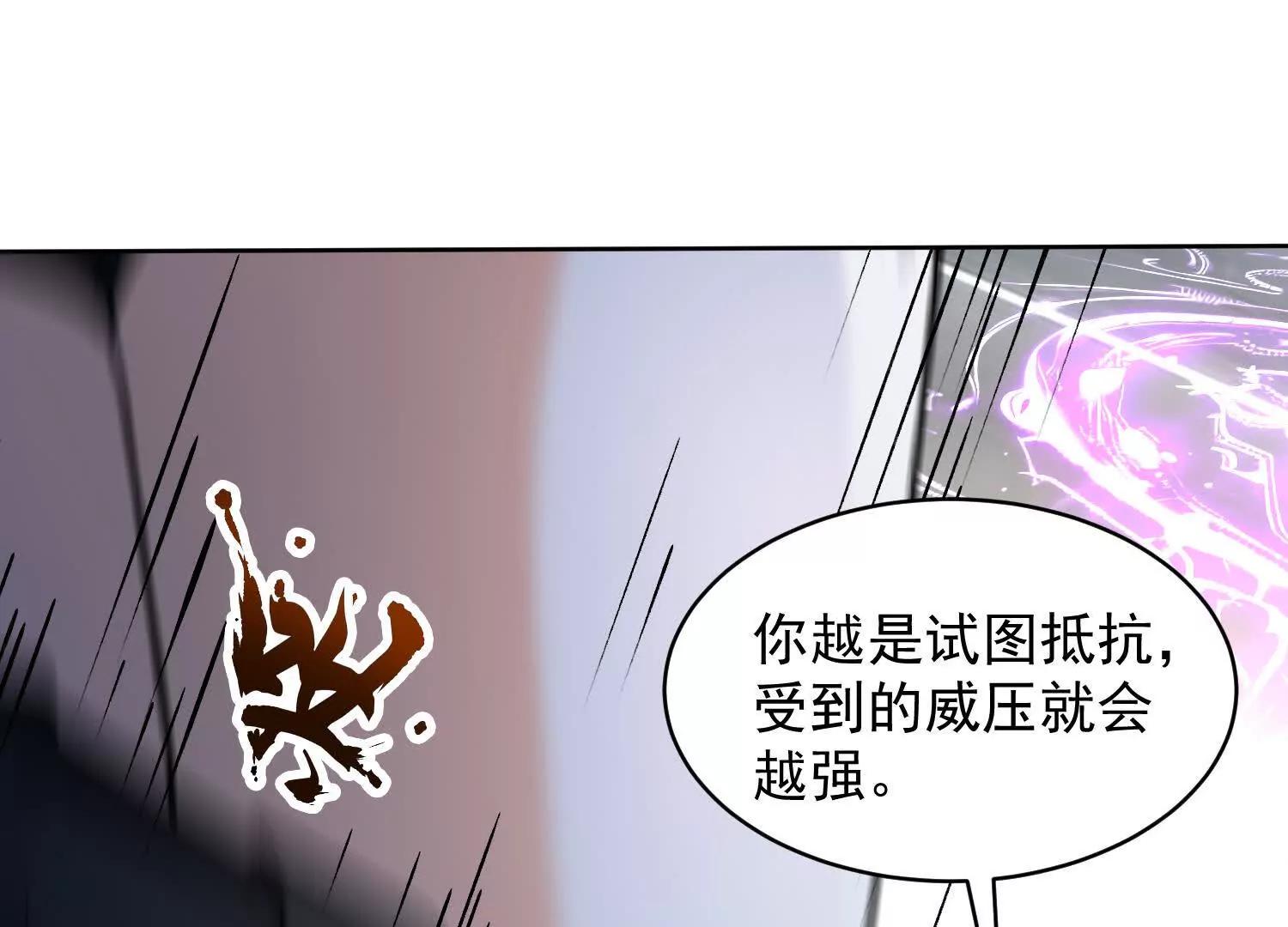 16话 秦良玉等级提升(1/2)-第16话