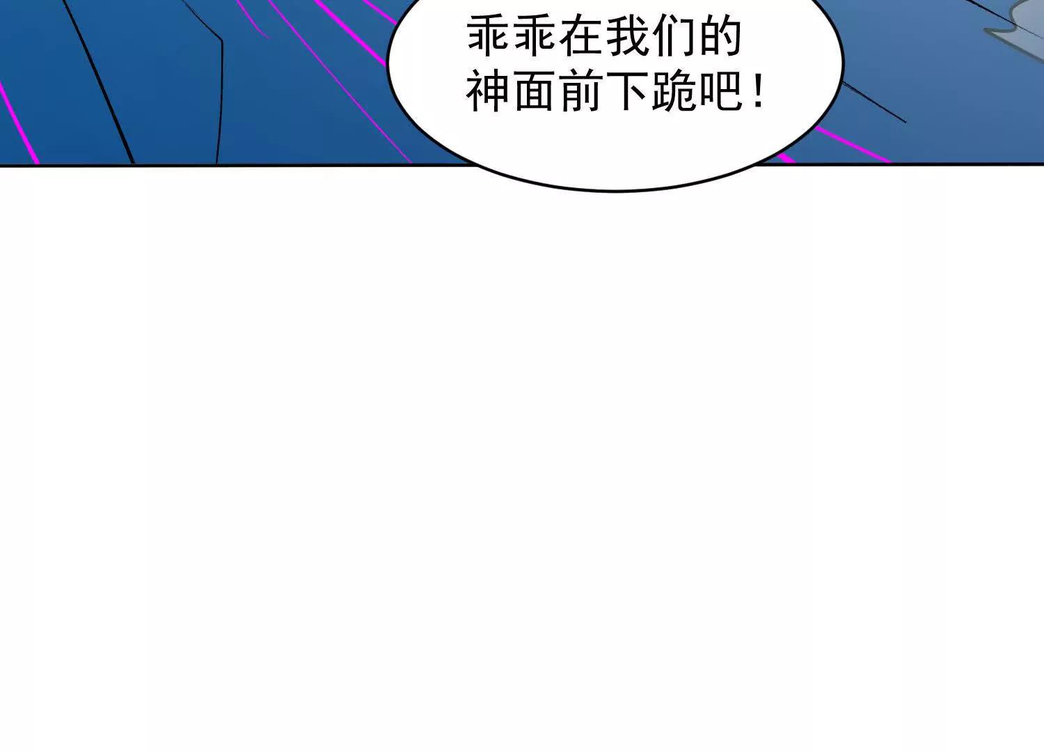 16话 秦良玉等级提升(1/2)-第16话