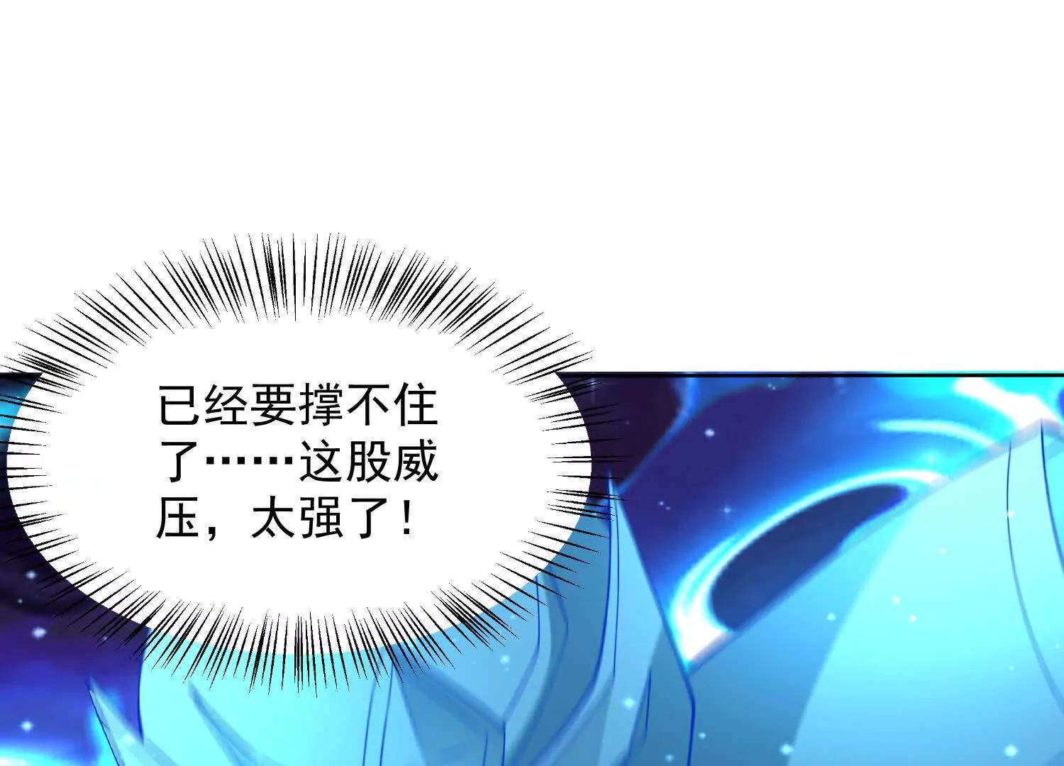 16话 秦良玉等级提升(1/2)-第16话