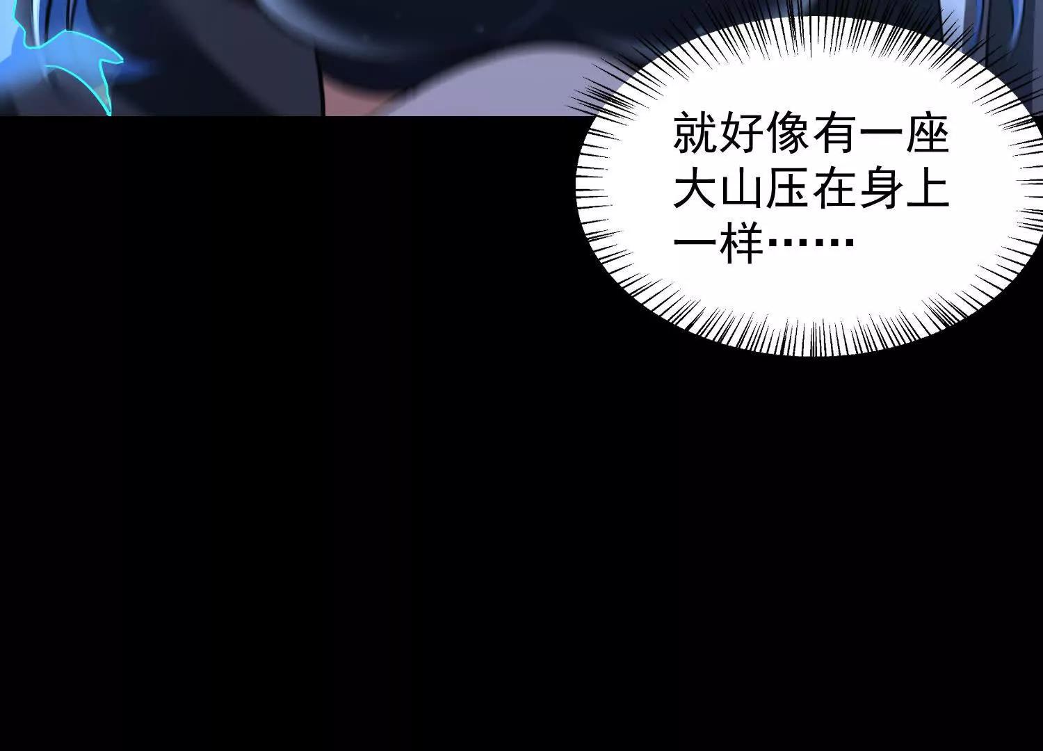 16话 秦良玉等级提升(1/2)-第16话