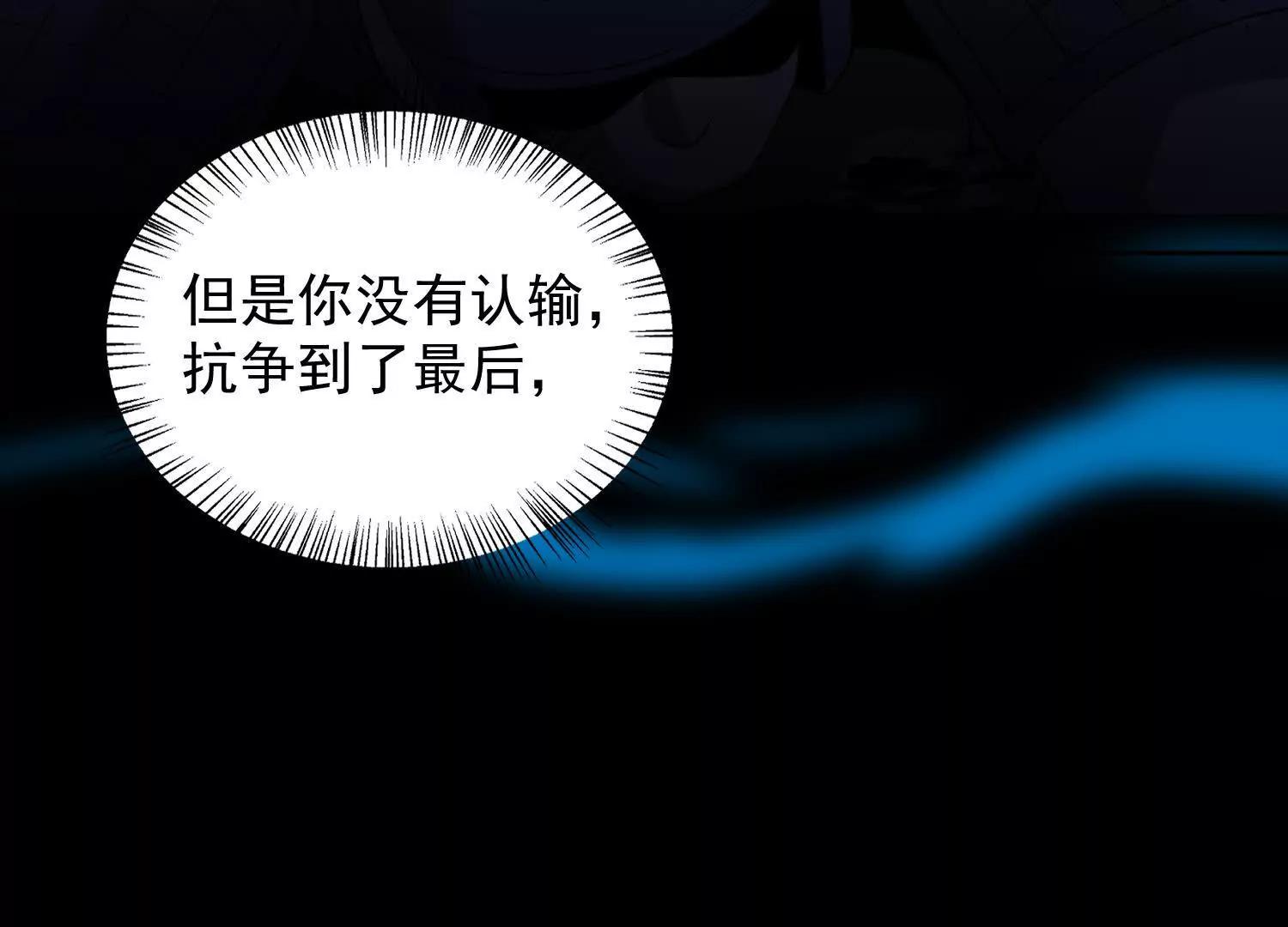 16话 秦良玉等级提升(1/2)-第16话