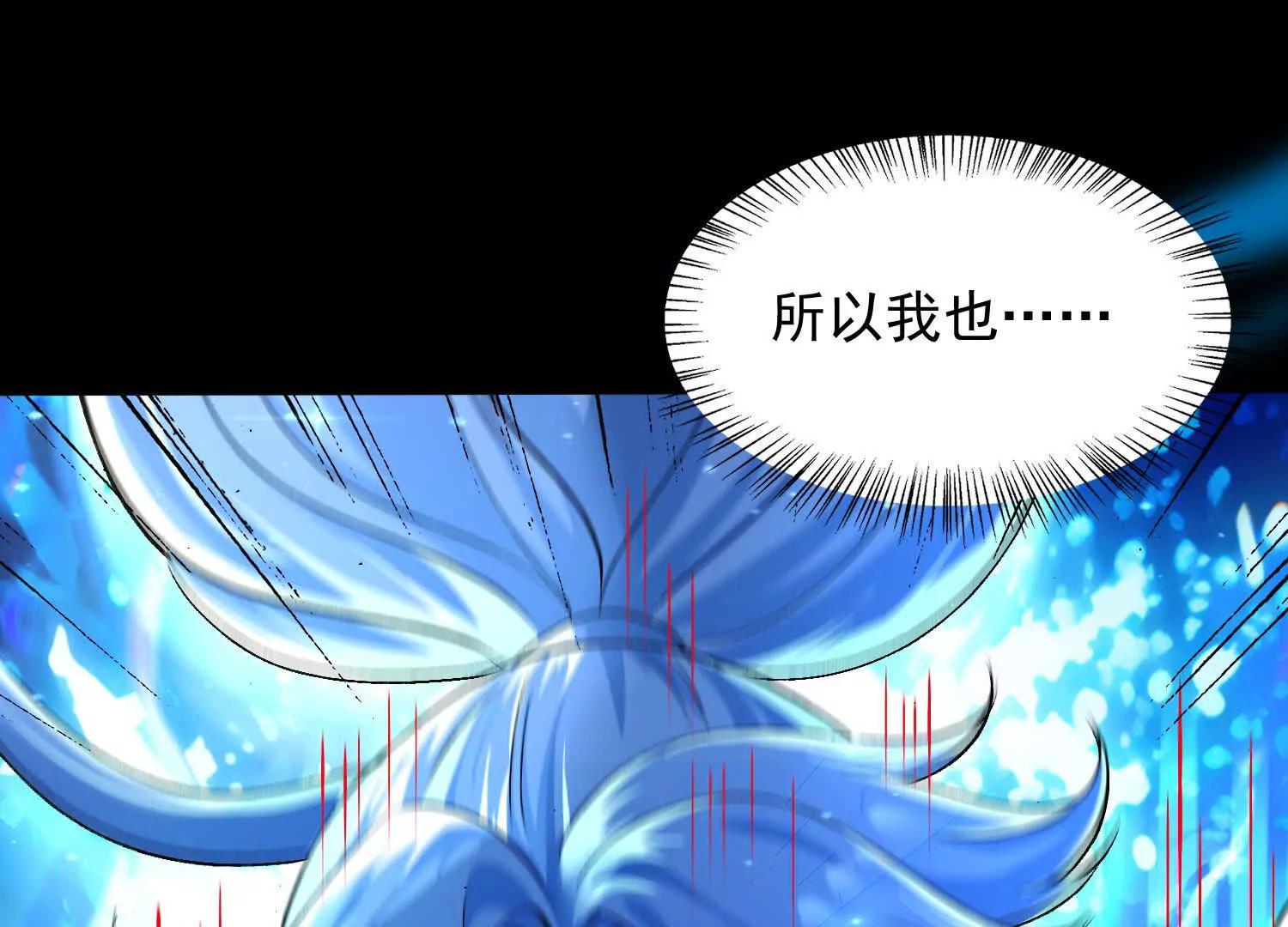 16话 秦良玉等级提升(1/2)-第16话