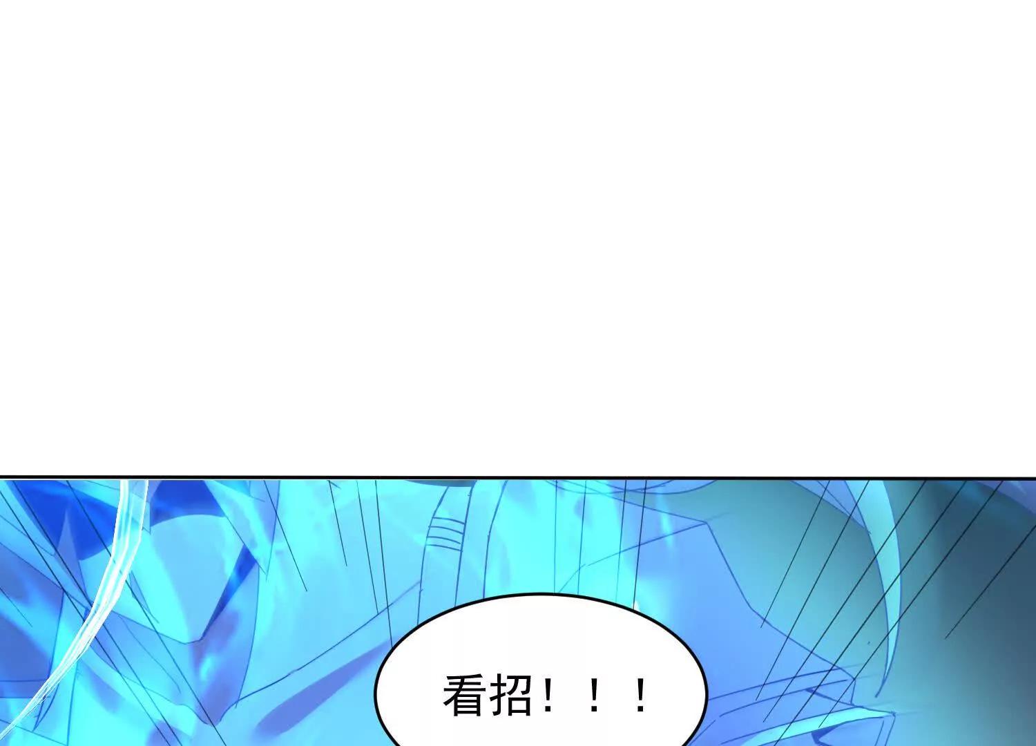 16话 秦良玉等级提升(1/2)-第16话