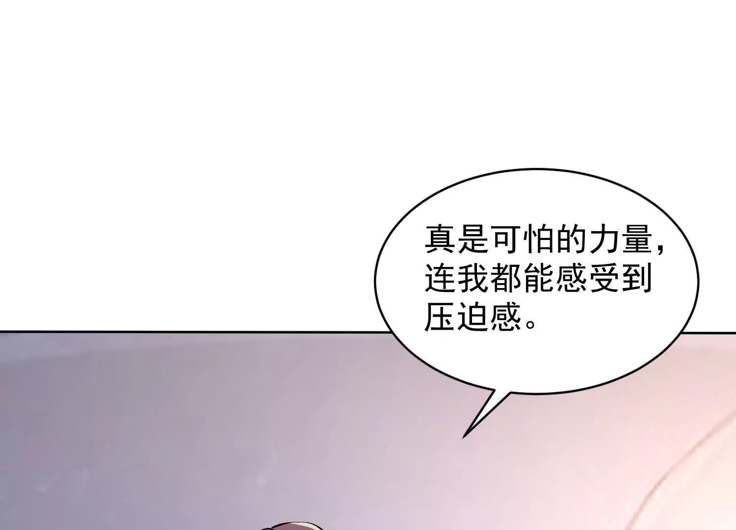16话 秦良玉等级提升(1/2)-第16话