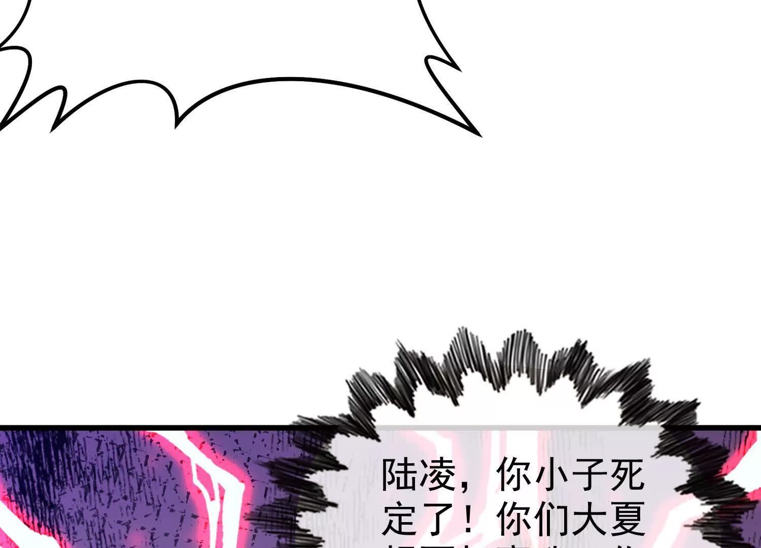 18话 被迷惑失去了神志(1/2)-第18话