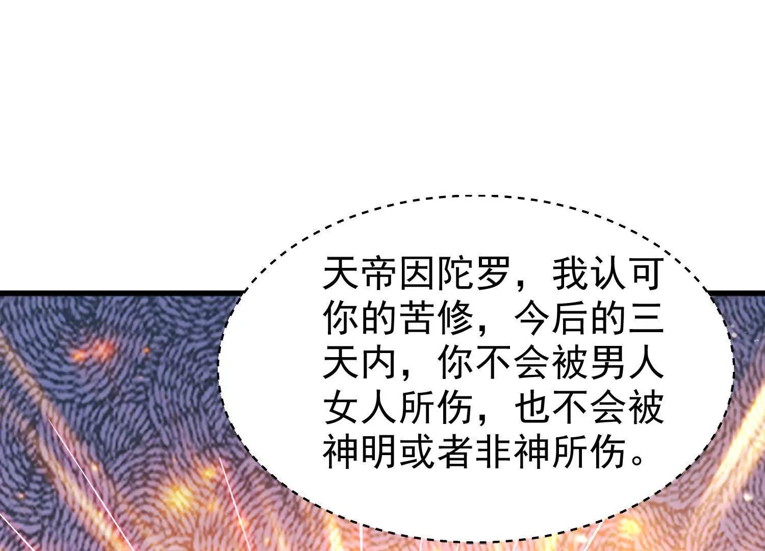 18话 被迷惑失去了神志(1/2)-第18话