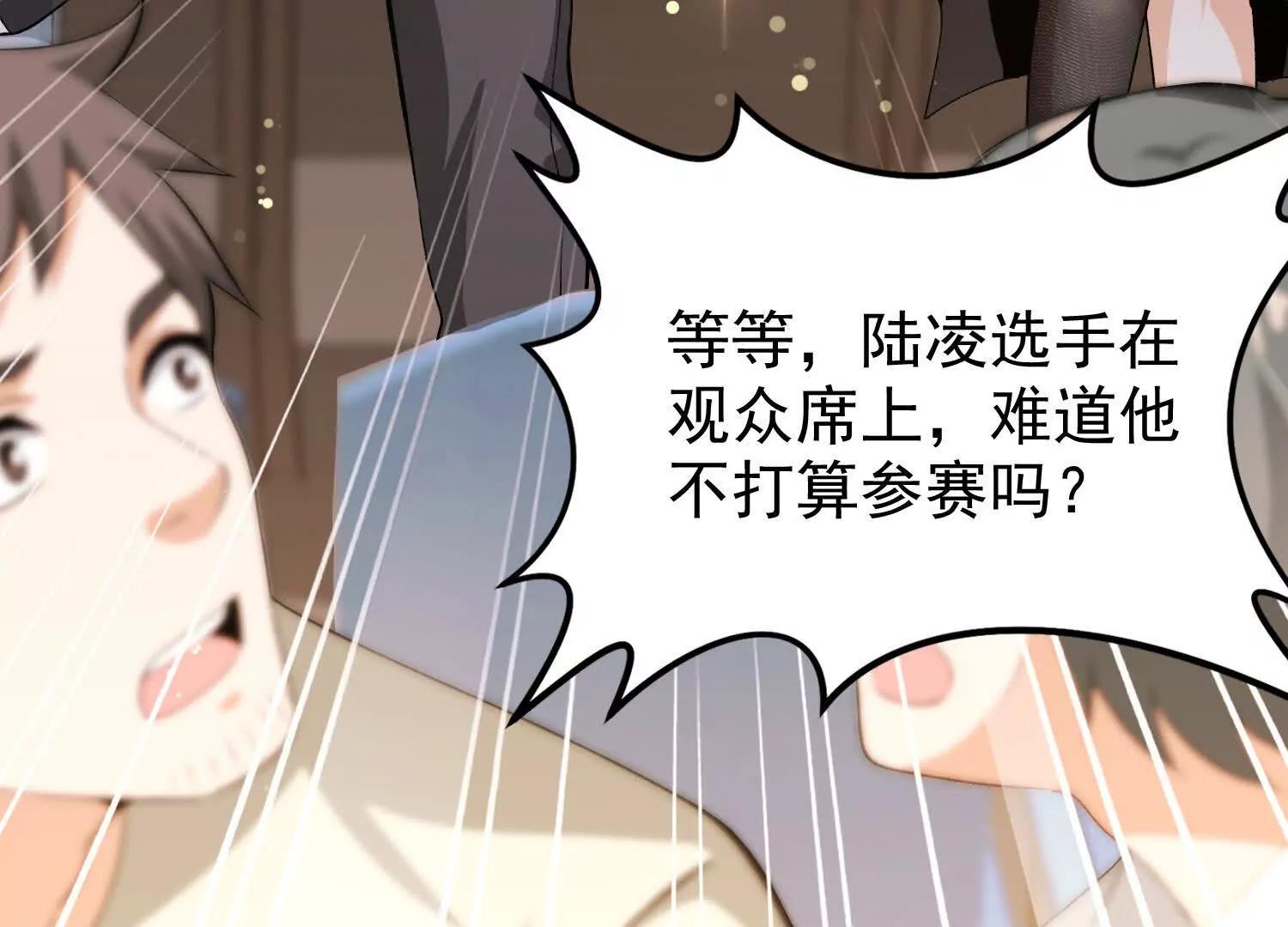 18话 被迷惑失去了神志(1/2)-第18话