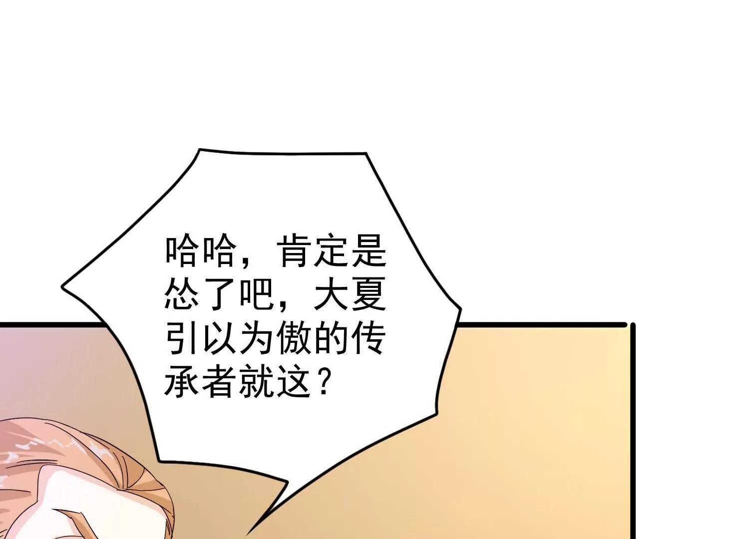 18话 被迷惑失去了神志(1/2)-第18话