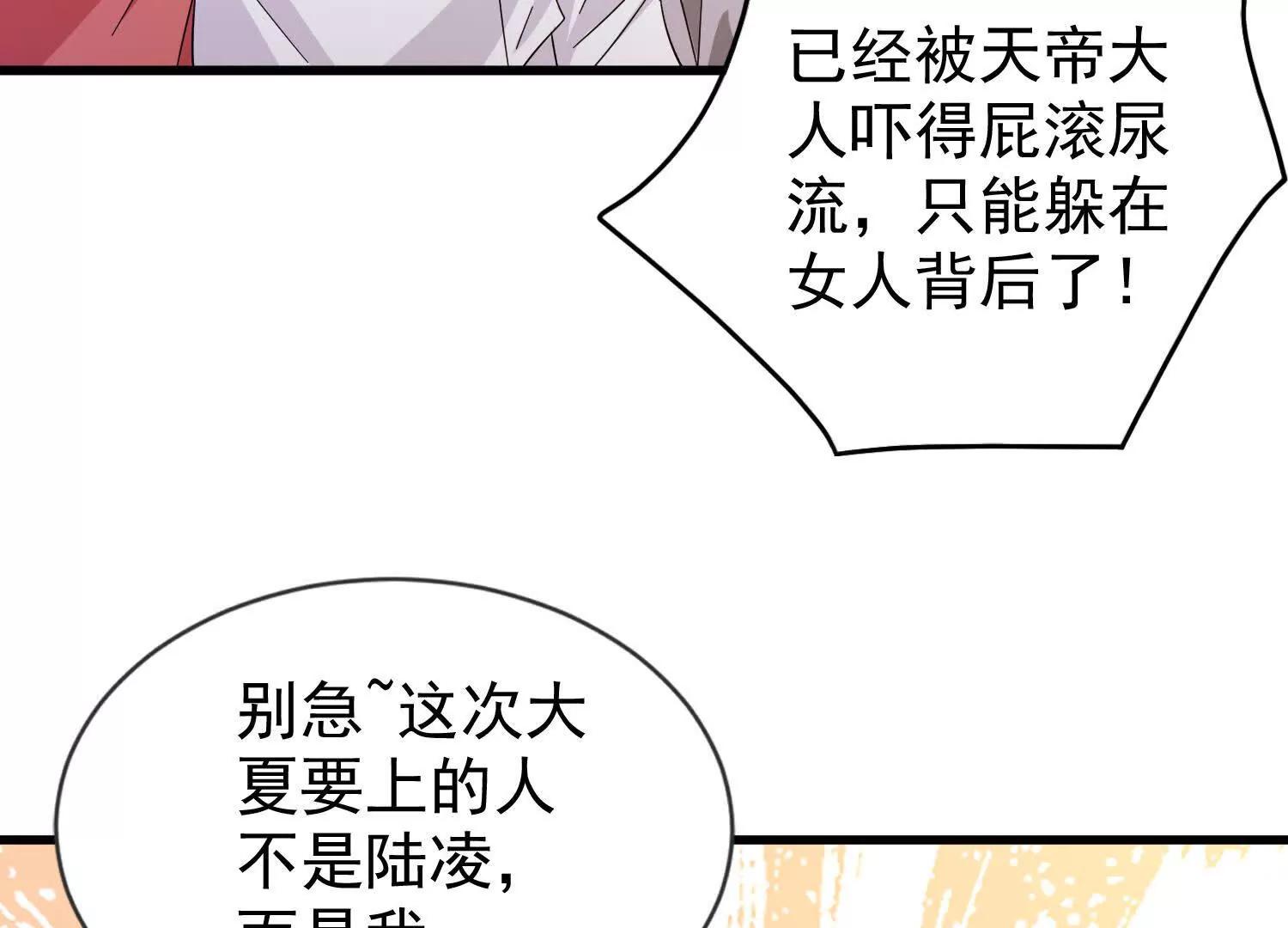 18话 被迷惑失去了神志(1/2)-第18话