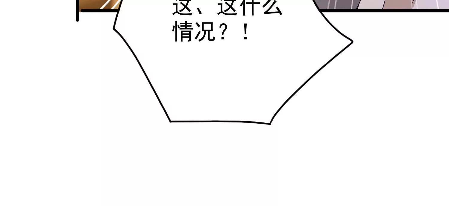 18话 被迷惑失去了神志(1/2)-第18话
