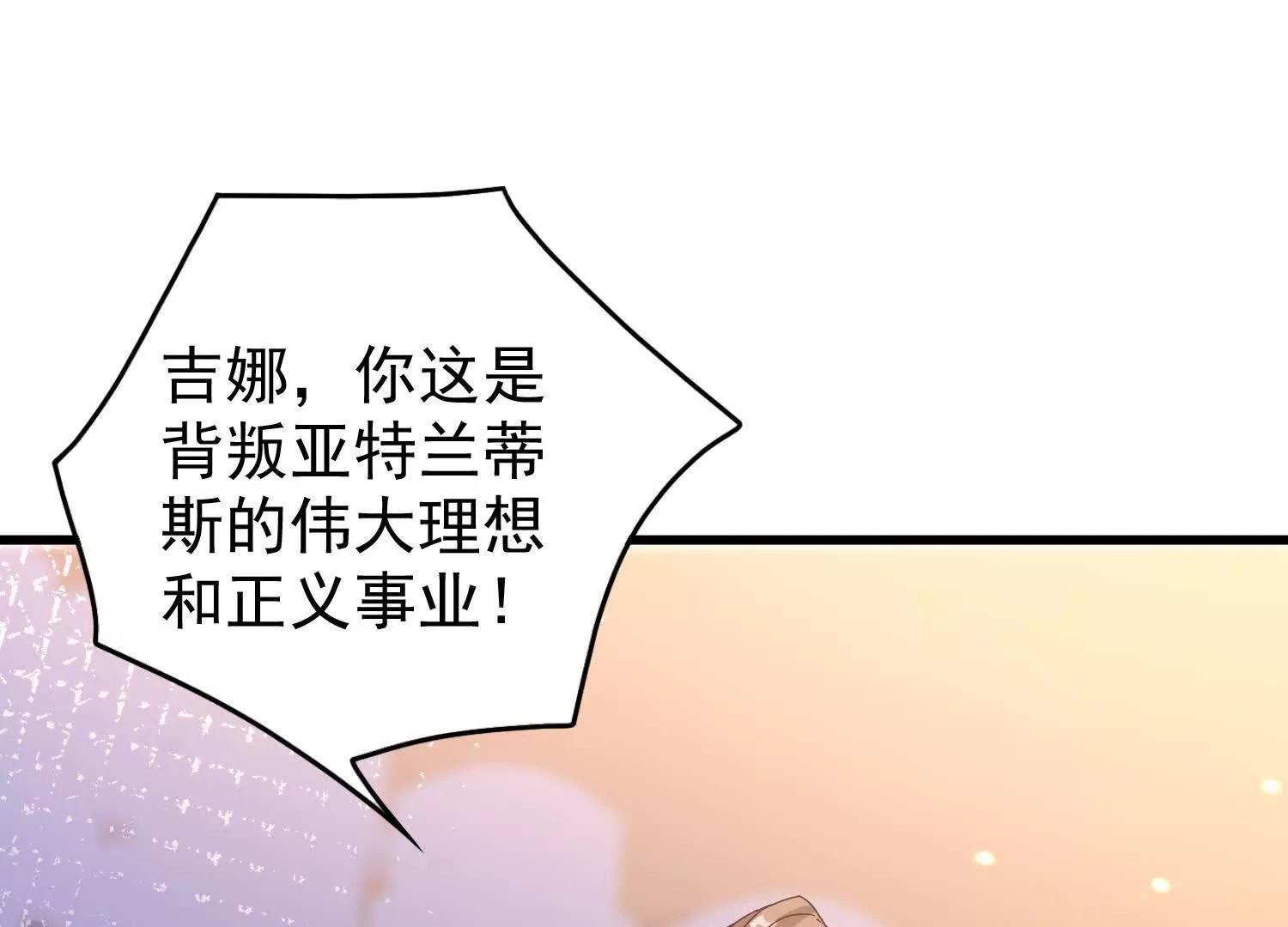 18话 被迷惑失去了神志(1/2)-第18话