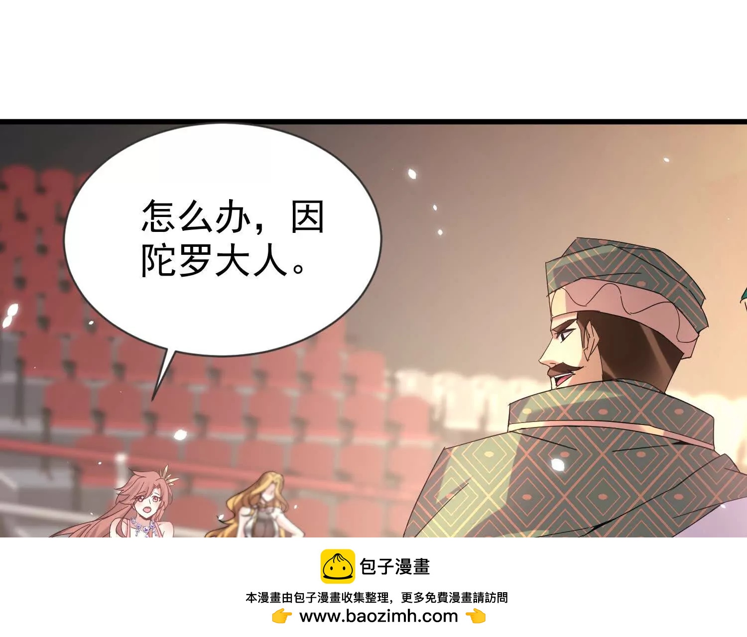 18话 被迷惑失去了神志(1/2)-第18话