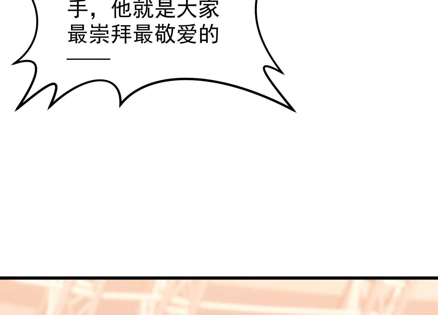 18话 被迷惑失去了神志(1/2)-第18话