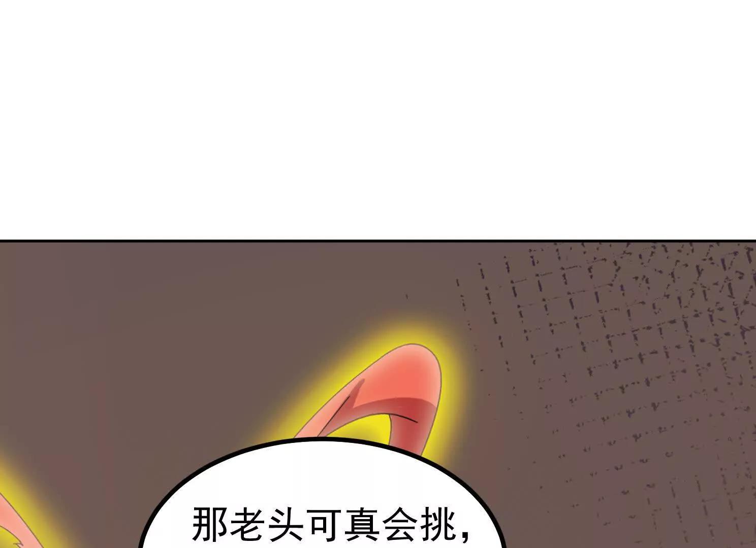 20话 阴阳二汽瓶(1/2)-第20话