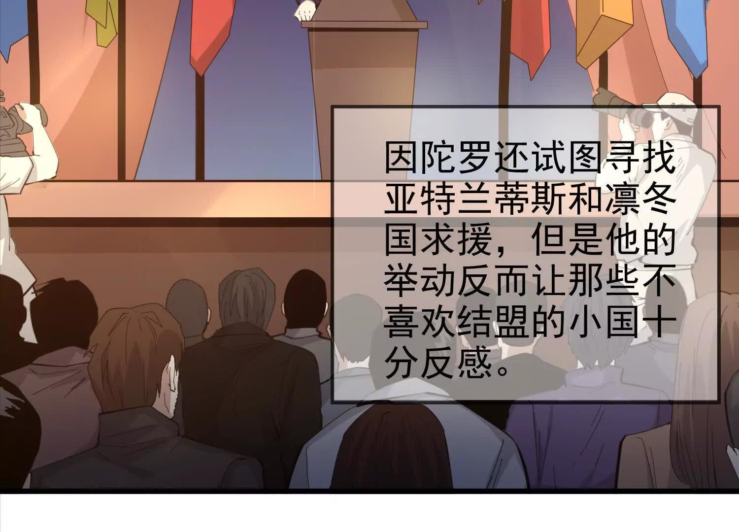 22话 获得金翅大鹏鸟碎片(1/2)-第22话