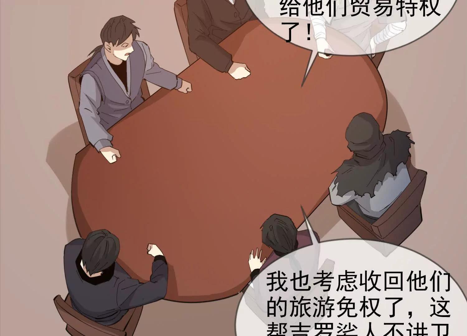 22话 获得金翅大鹏鸟碎片(1/2)-第22话