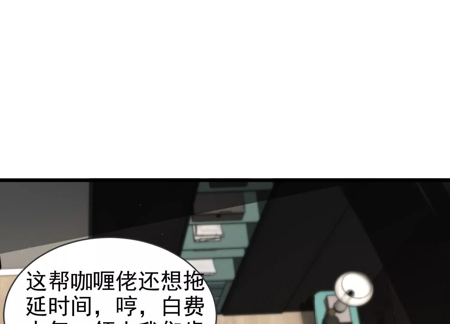 22话 获得金翅大鹏鸟碎片(1/2)-第22话