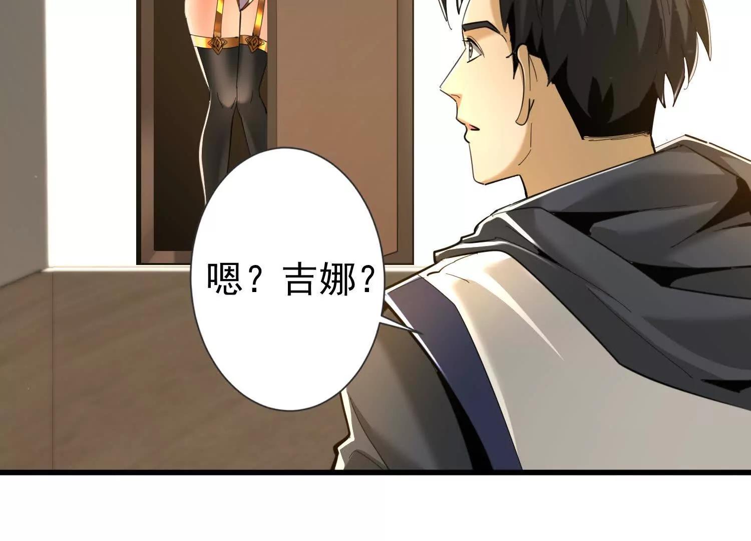 22话 获得金翅大鹏鸟碎片(1/2)-第22话
